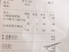-徽镇小厨·经典徽菜(马连道店)