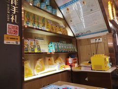 -糖糖屋•糖水•雪花冰店(时尚天河店)