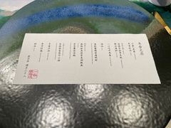 -一板铁板烧·隐秘一线江景花园餐厅(西湖左岸·天元店)
