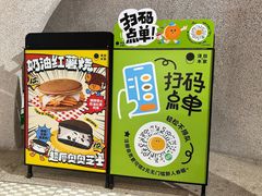 -泽田本家·铜锣烧(TX淮海店)