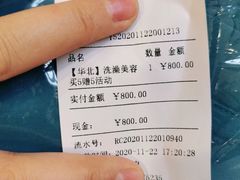 -美联众合24小时·皮肤科·外科·全科诊疗中心(华苑分院)