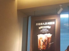 -鹿角巷The Alley(龙湖天街店)