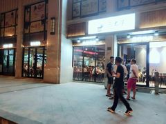 门面-三太子地摊烧烤·小龙虾(北蔡店)