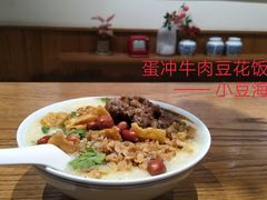 -小豆海棠(人民南路店)