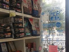 -芭比堂动物医院·心脏科·老年急重症·夜诊·吉雅分院