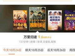 -春天国际影城(中庚漫游城杜比全景声店)