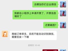 -柏尼娅PEARIA·蛋糕定制(北京SKP店)