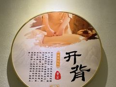 -悦享采耳·洗头头疗·精油SPA(金域华府店)