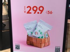 -36cake生日蛋糕(福田店)