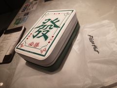 -必胜客(宁海西子国际店)