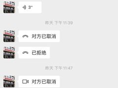 -跨越足界Spa足道(潍坊店)