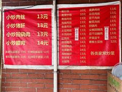 -海关荤豆花(洋河一路店)