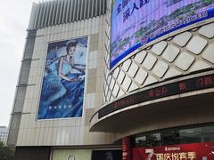 -嘉兴戴梦得购物中心