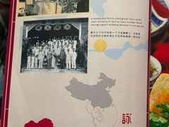 -詠春园
