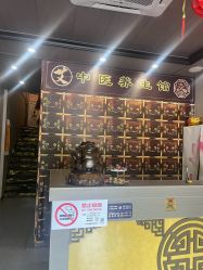 -升艾堂亚健康调理中心