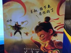 -橙天嘉禾影城(星荟中心店)