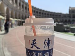 -民园广场