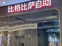 -凯德广场(金牛店)