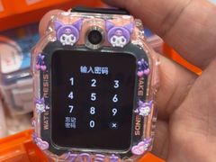 -小天才步步高(泰禾广场旗舰店)