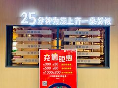 门面-洪兴砂锅·融合砂锅菜(三站店)