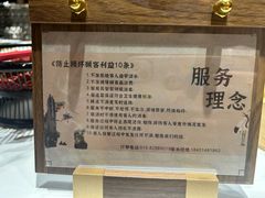 -金狮麟·新豫菜(金码大厦店)