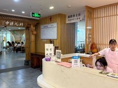 -冬日中医馆(枋湖店)