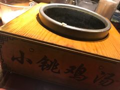 -小铫鸡汤