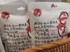 -茶颜悦色(花园道店)