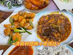 -清真利德顺小老饭庄(复兴路店)