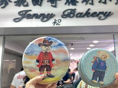 -珍妮曲奇聪明小熊(尖沙咀店)