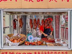 -王浩儿纪六孃甜皮鸭(乐山总店)