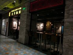 -吉亨面馆(古北1699店)