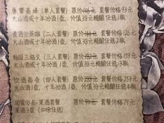 -鸟内会(河北路店)
