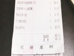 蒸乐昌芋头-石岐乳鸽村(桥观坊南四巷店)