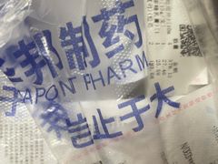 -中国医学科学院皮肤病医院