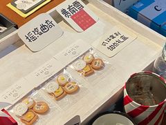 -东信·和创园