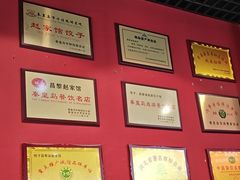 -赵家馆(燕山大街店)