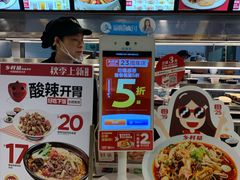 -乡村基(南坪上海城店)