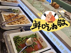 -素满香·全民食养自助(长宁龙之梦店)