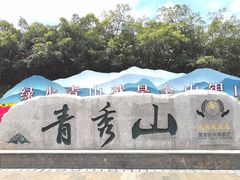 -老宾州南街酸粉店(民族大道店)