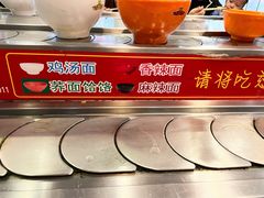 -乡党臊子面(丰庆公园店)