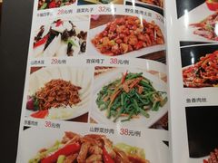 菜单-關東雪东北菜(中庚漫游城店)