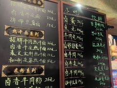 -古一味襄阳牛肉面热干面(滨江宝龙店)