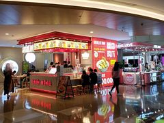 -皇庭广场(福华三路店)