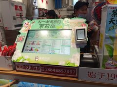 -蜜雪冰城(四惠东店)