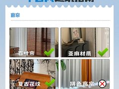 -京东家装(福州总店)