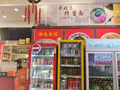 -馄饨侯(前门店)