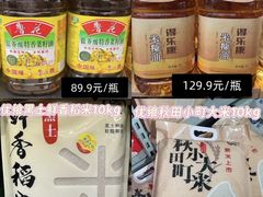 -世纪联华(杭州新塘路店)