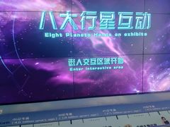 -延庆地质公园博物馆