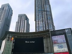 -日月光中心广场